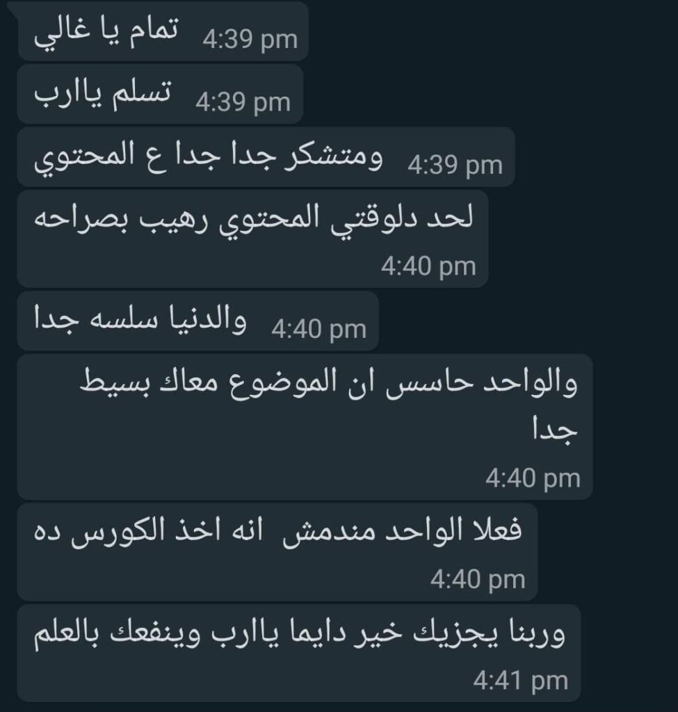 مجموعة ورش تصميم المنشآت الخرسانية - م.مصطفى البدري 6 127449869 5360704243970113 4213533017331404760 o