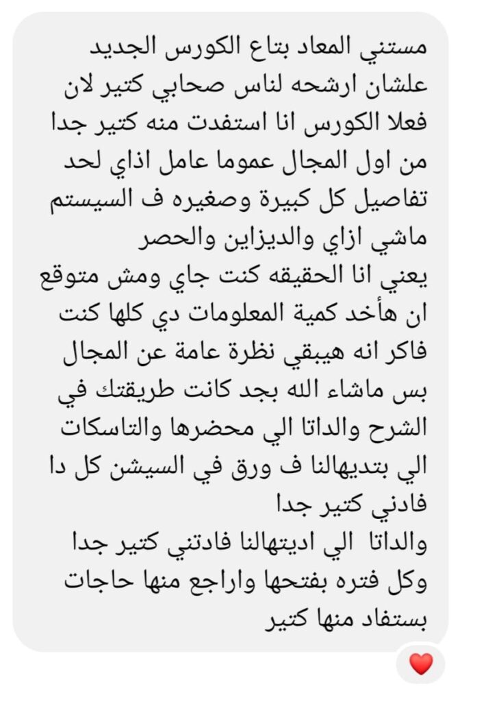 كورس الشدات المعدنية والسقالات 18 18