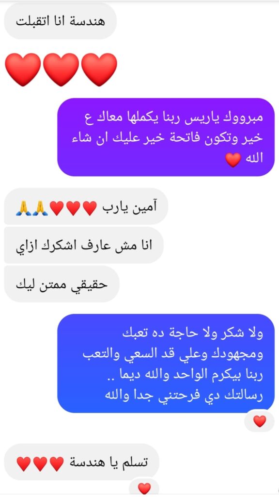 كورس الشدات المعدنية والسقالات 4 4 11