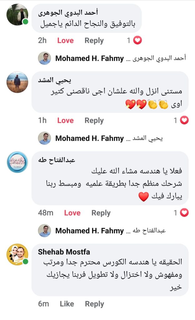 كورس الشدات المعدنية والسقالات 7 7 2