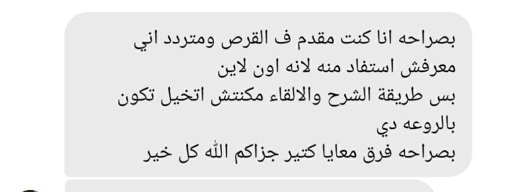 ورشة تخطيط ومتابعة متقدمة لمشروع كمبوند سكني بإستخدام البريمافيرا 22 Elsadek 24