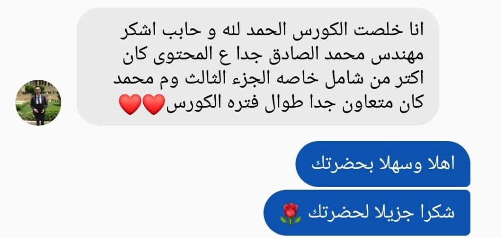 ورشة تخطيط ومتابعة متقدمة لمشروع كمبوند سكني بإستخدام البريمافيرا 6 Elsadek 7