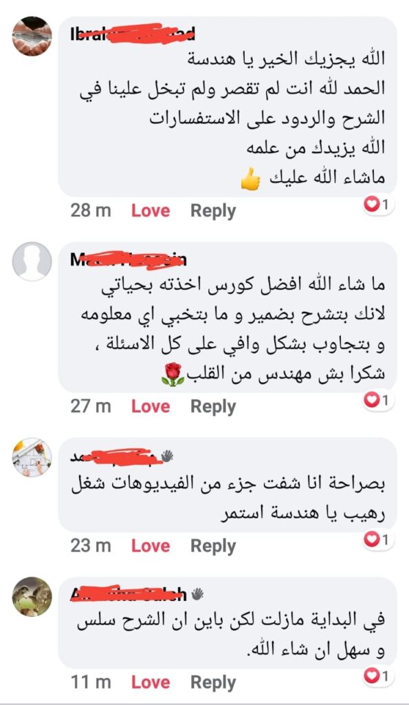 مجموعة ورش تصميم المنشآت الخرسانية - م.مصطفى البدري 5 ab53c7bf 800e 47f8 9b36 00a6eea691c7