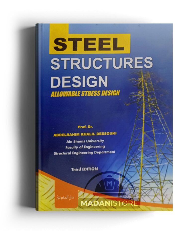 Steel Structures design (Allowable stress design)