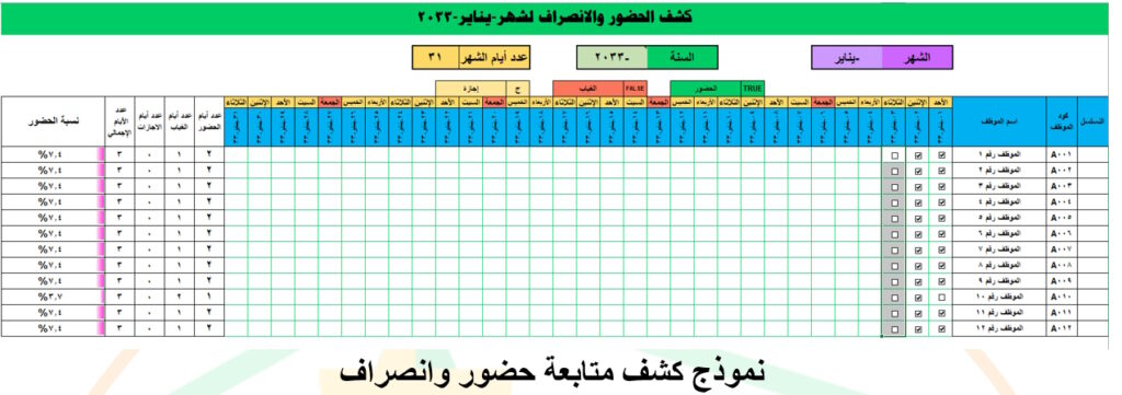 كورس المكتب الفني المتقدم 6 6 4