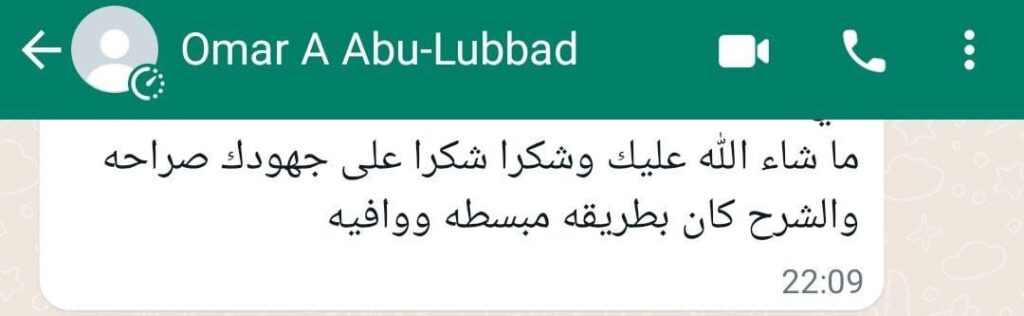 ورشة التقارير و المتابعة لمشروع فعلي في دبي باستخدام البرامج المتاحة بما فيها P6,Excel ,Power BI 3 WhatsApp Image 2024 03 20 at 5.17.56 3