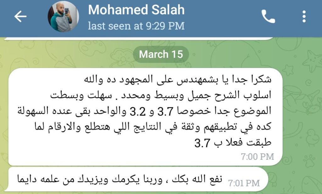 ورشة التقارير و المتابعة لمشروع فعلي في دبي باستخدام البرامج المتاحة بما فيها P6,Excel ,Power BI 4 WhatsApp Image 2024 03 20 at 5.17.56 AM