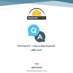 QS PLANNING