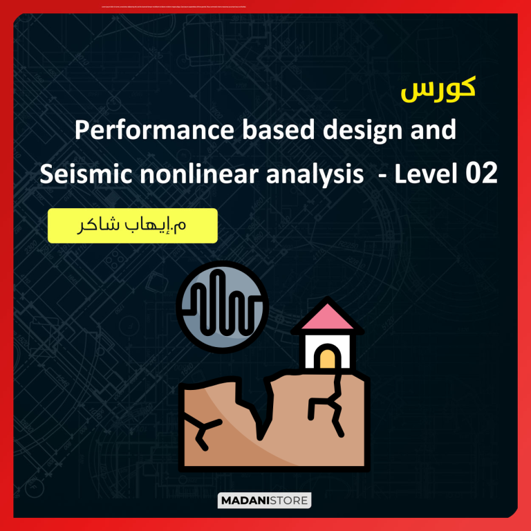 Performance based design & Seismic nonlinear analysis – Level 02